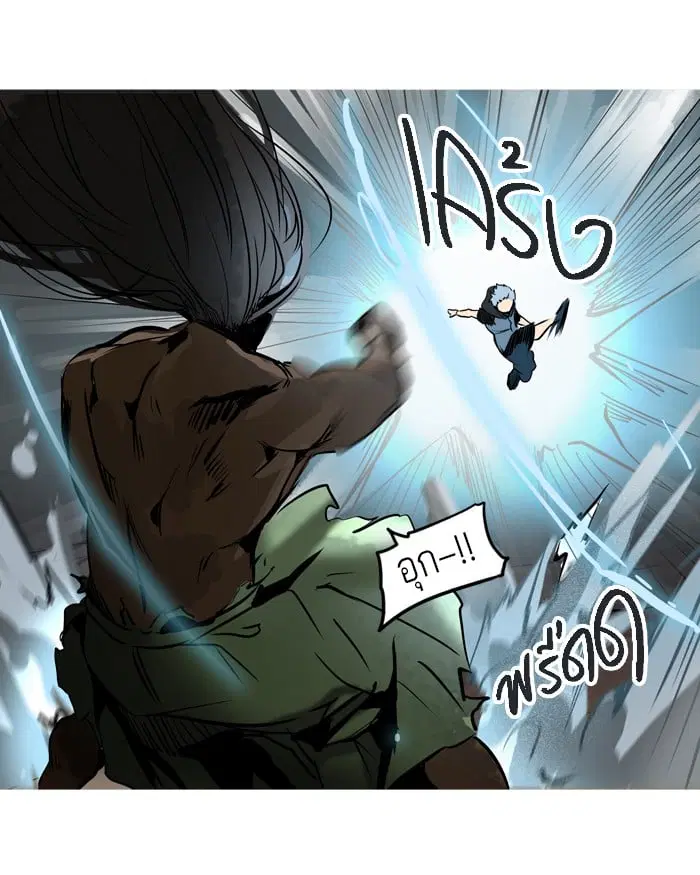 Tower of God ตอนที่ 279 หน้า 53