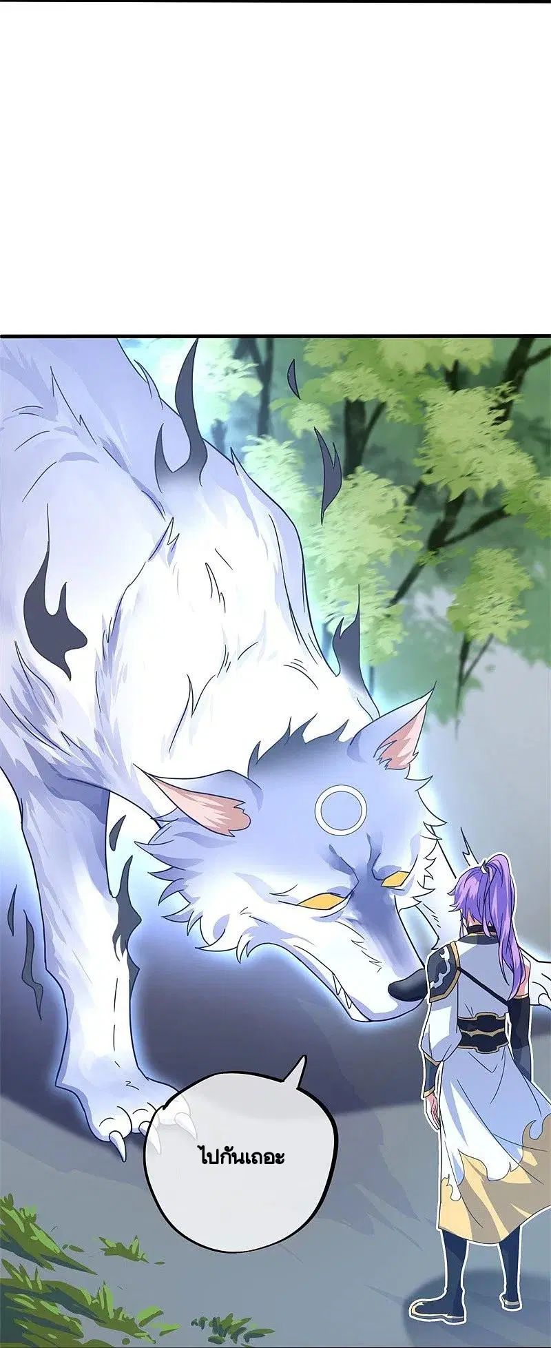 Peerless Battle Spirit ตอนที่ 414 หน้า 21