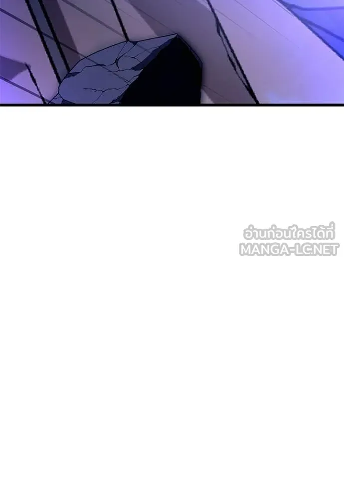 Villain to Kill ตอนที่ 212 หน้า 169