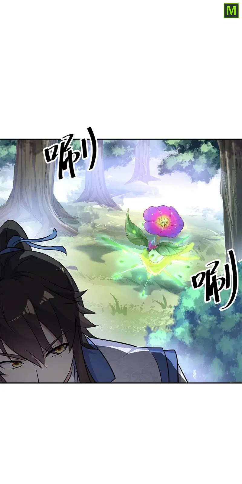 Peerless Battle Spirit ตอนที่ 183 หน้า 6