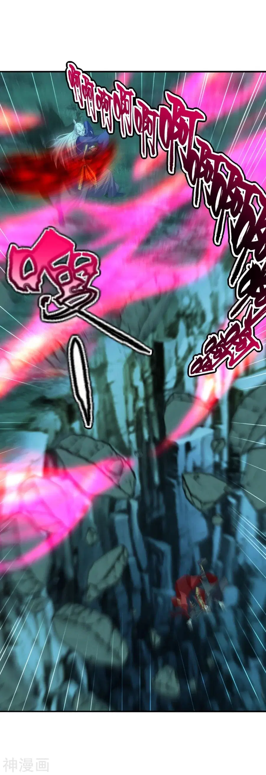 Banished Disciple’s Counterattack ราชาอมตะผู้ถูกขับไล่ ตอนที่ 231 หน้า 2