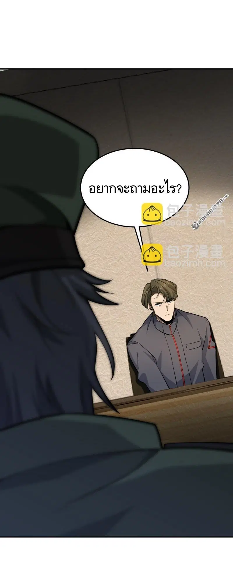 The First Order ตอนที่ 396 หน้า 31