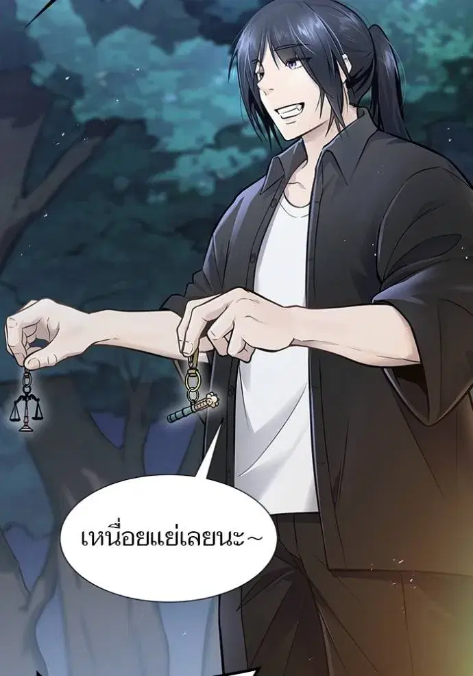 Tower of God ตอนที่ 632 หน้า 35