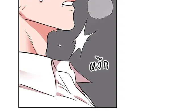Red Candy – ปฏิบัติการชิงหัวใจ ตอนที่ 92 หน้า 59