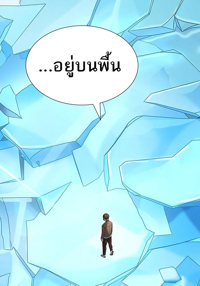 Tower of God ตอนที่ 524 หน้า 193