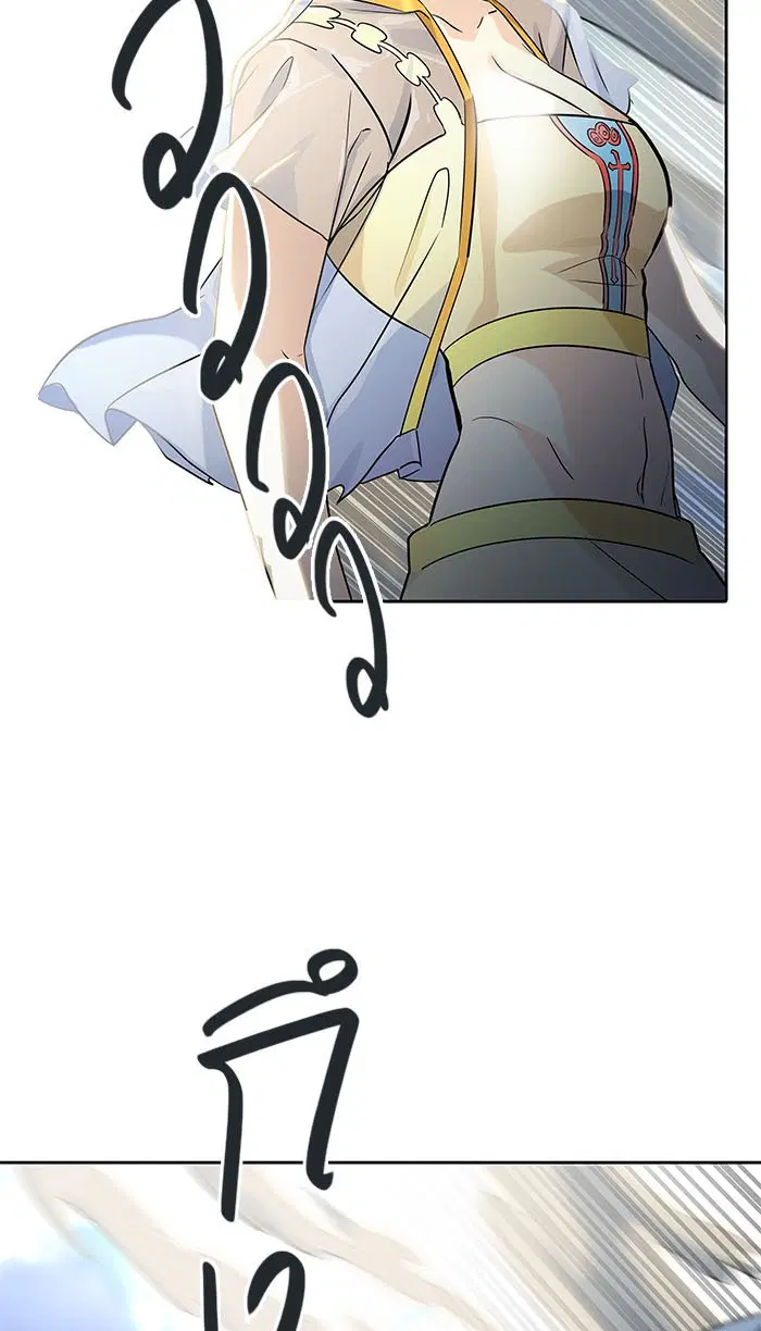 Tower of God ตอนที่ 513 หน้า 44