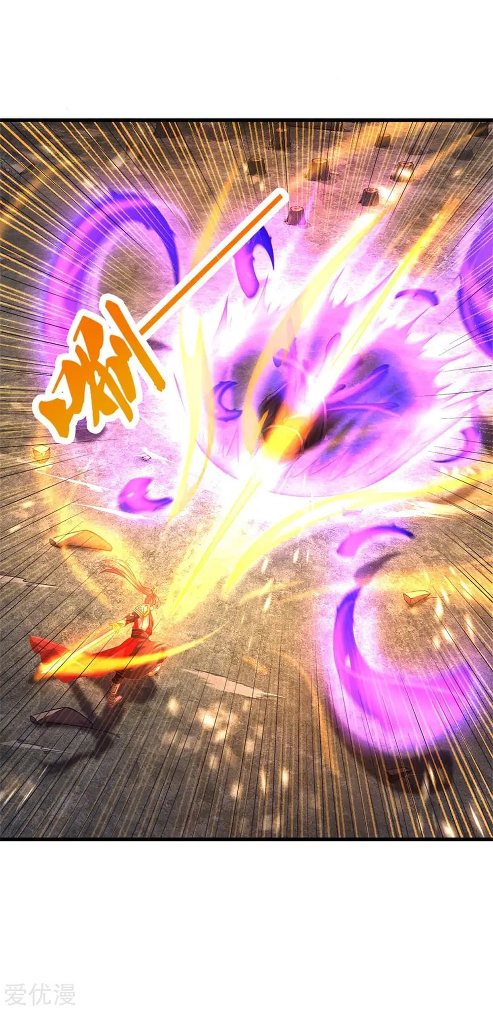 Sky Sword God ตอนที่ 359 หน้า 28