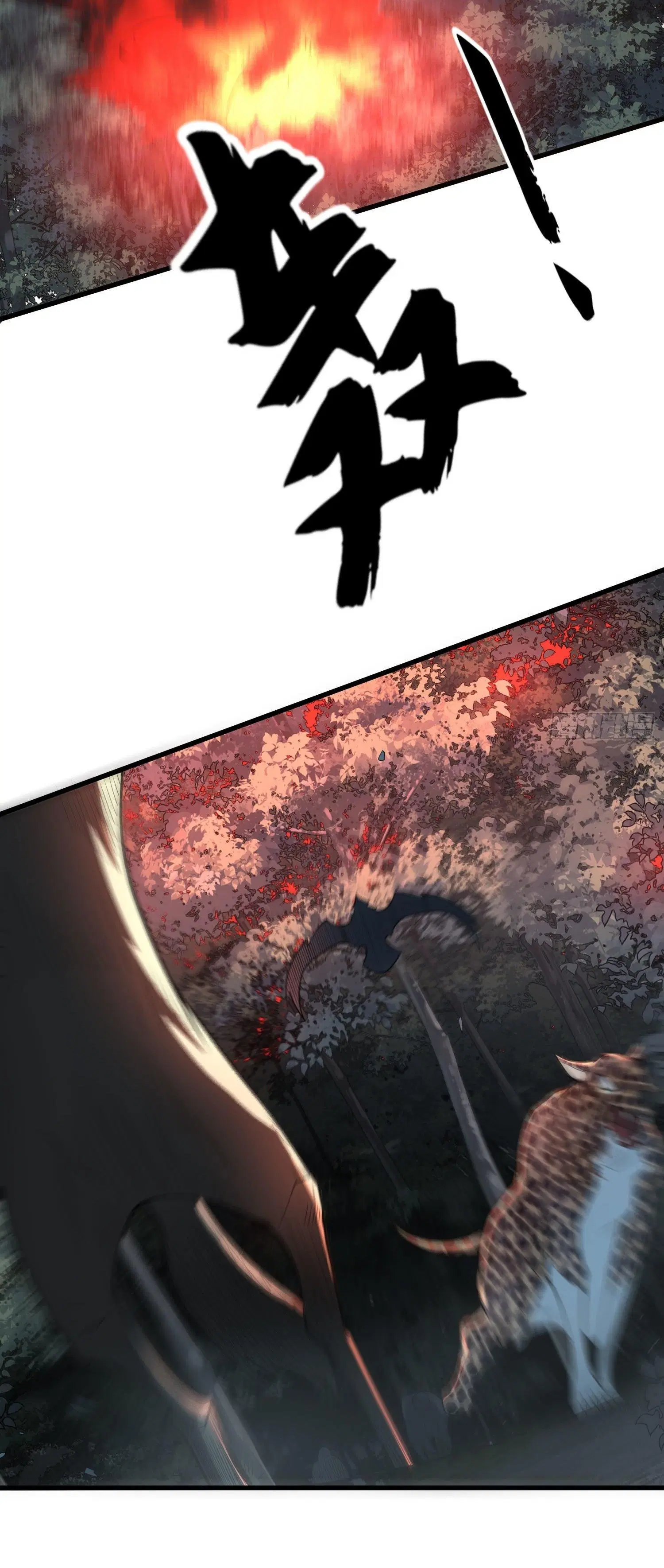 The First Order ตอนที่ 48 หน้า 39
