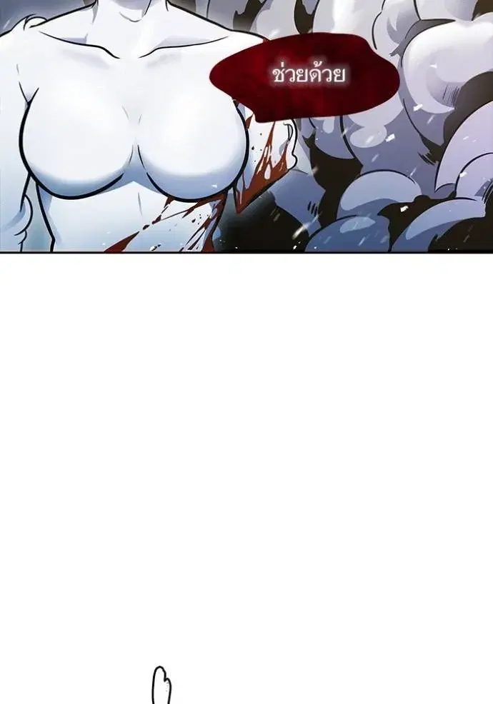 Tower of God ตอนที่ 639 หน้า 155