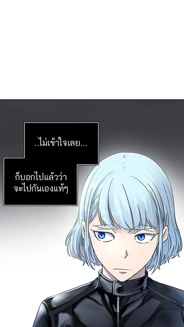 Tower of God ตอนที่ 516 หน้า 107