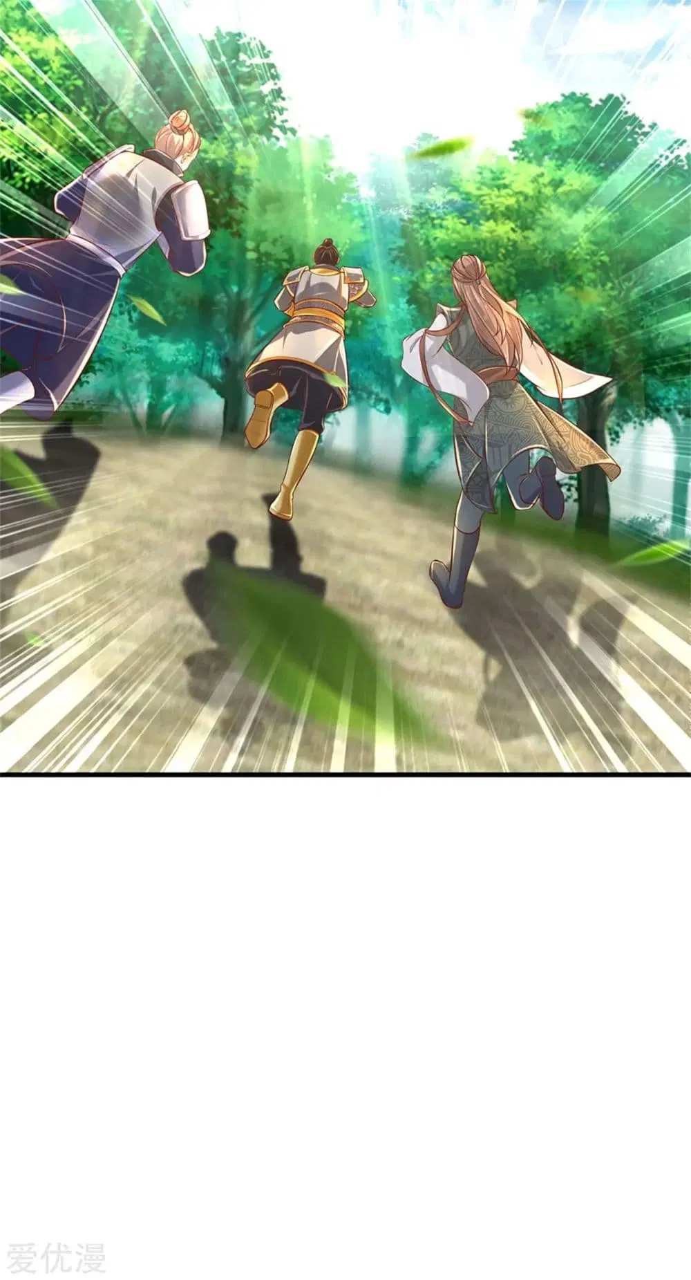 Sky Sword God ตอนที่ 330 หน้า 12