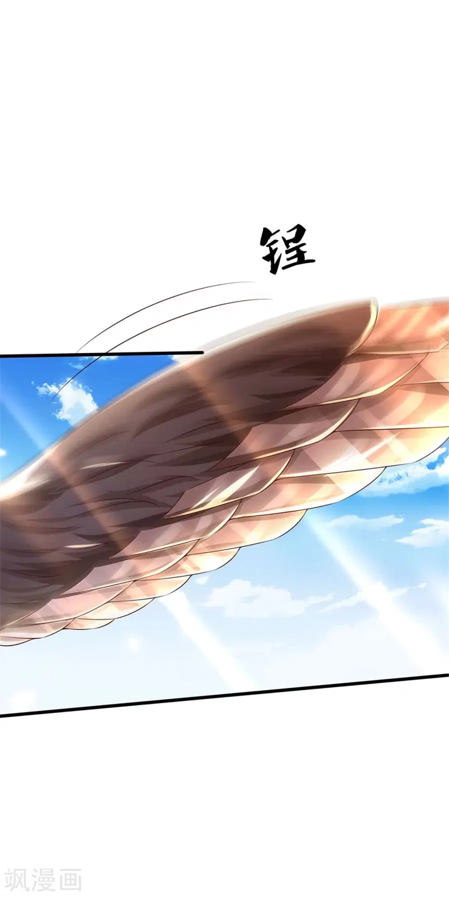 I’m the Great Immortal ตอนที่ 298 หน้า 23