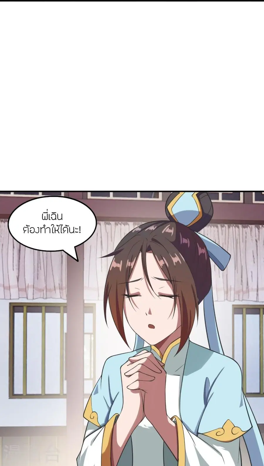 Banished Disciple’s Counterattack ราชาอมตะผู้ถูกขับไล่ ตอนที่ 299 หน้า 11