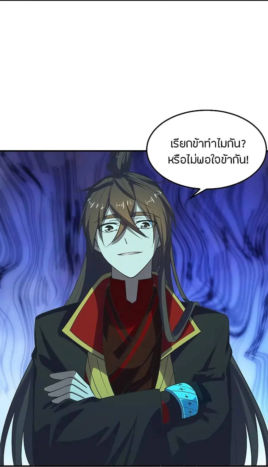 Banished Disciple’s Counterattack ราชาอมตะผู้ถูกขับไล่ ตอนที่ 205 หน้า 12