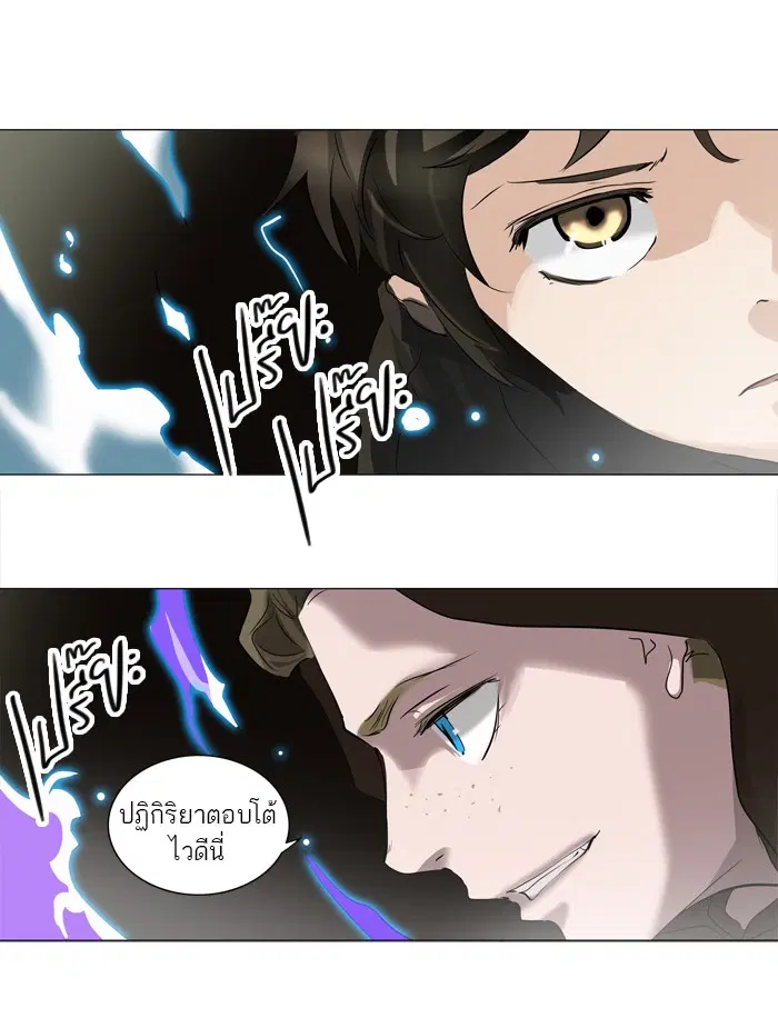 Tower of God ตอนที่ 216 หน้า 29