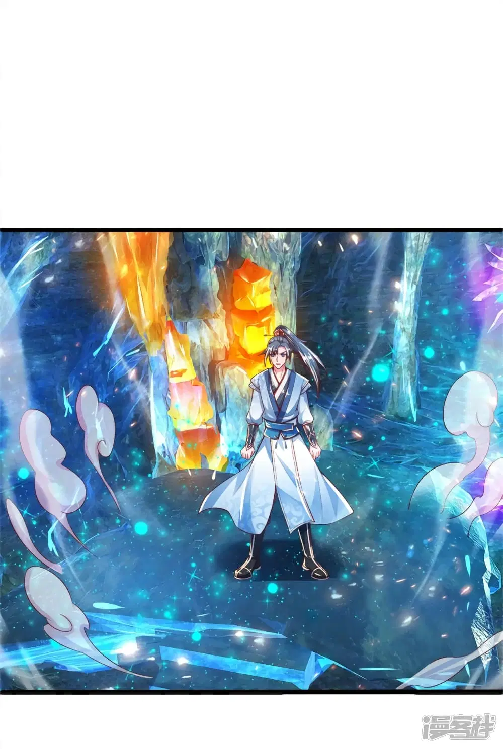Sky Sword God ตอนที่ 253 หน้า 11