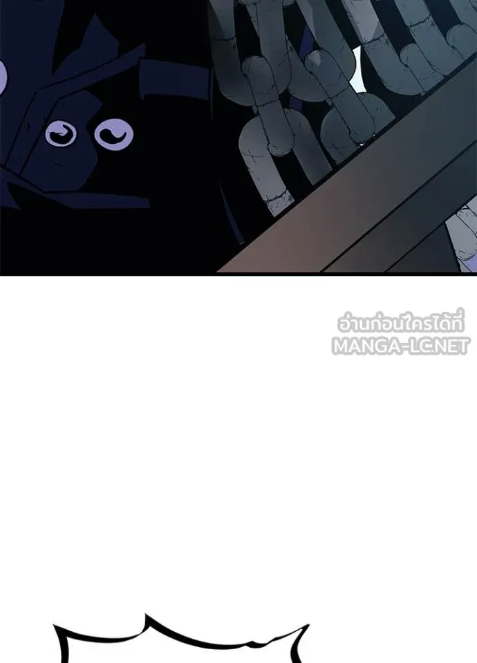 Villain to Kill ตอนที่ 189 หน้า 115