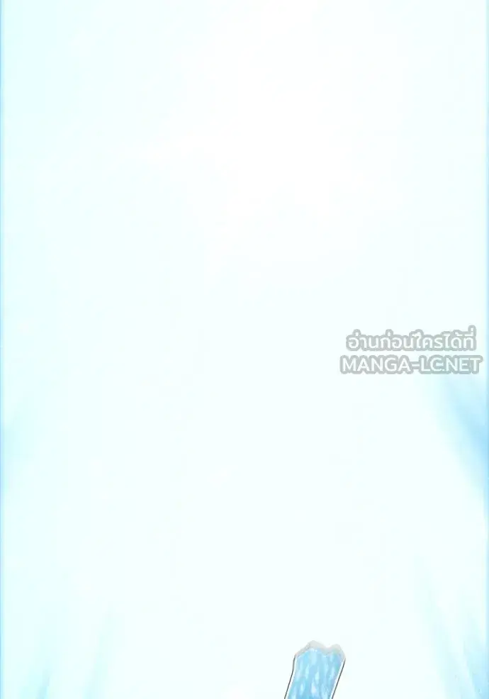 Tower of God ตอนที่ 646 หน้า 300
