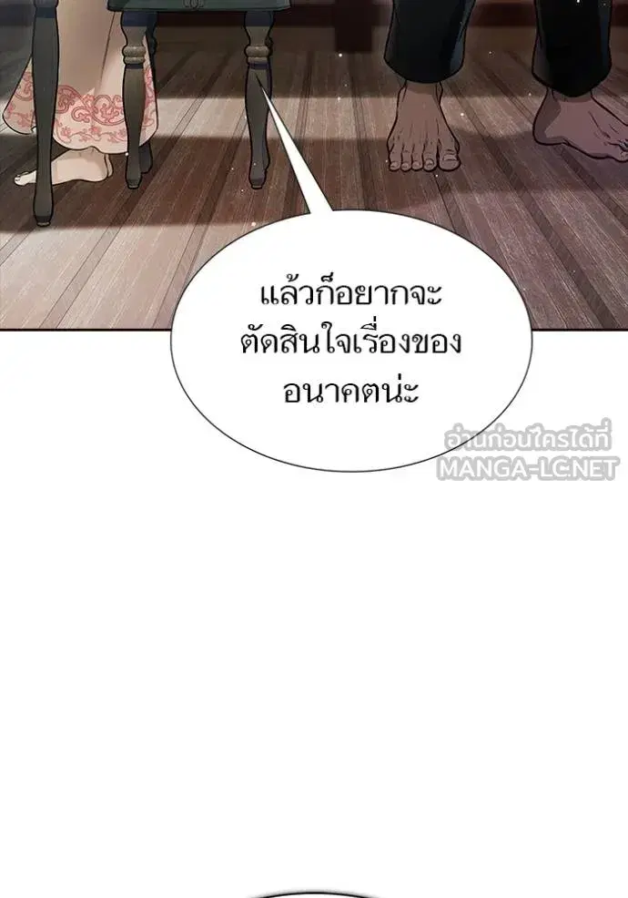 Tower of God ตอนที่ 645 หน้า 78