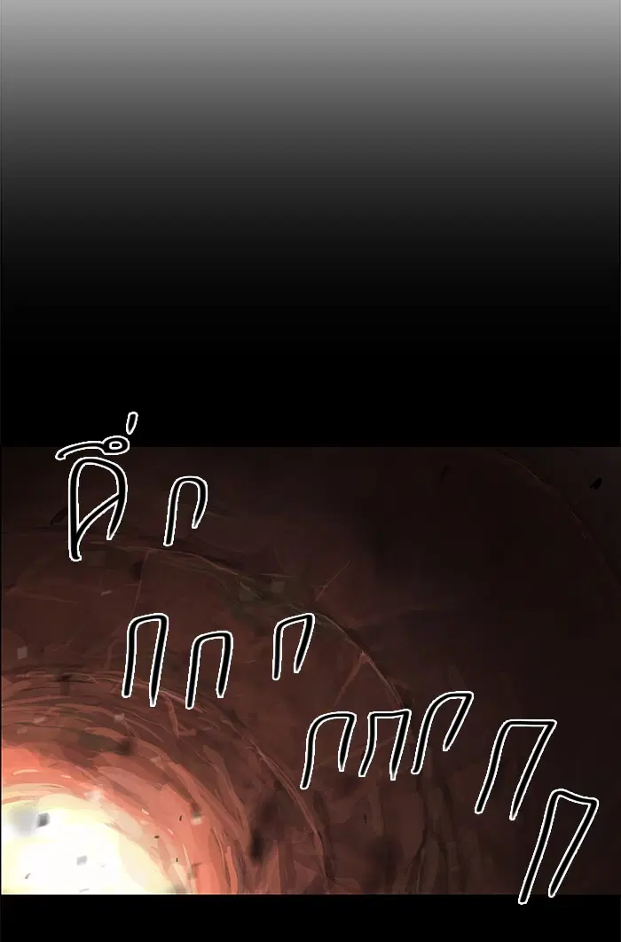 Tower of God ตอนที่ 109 หน้า 56
