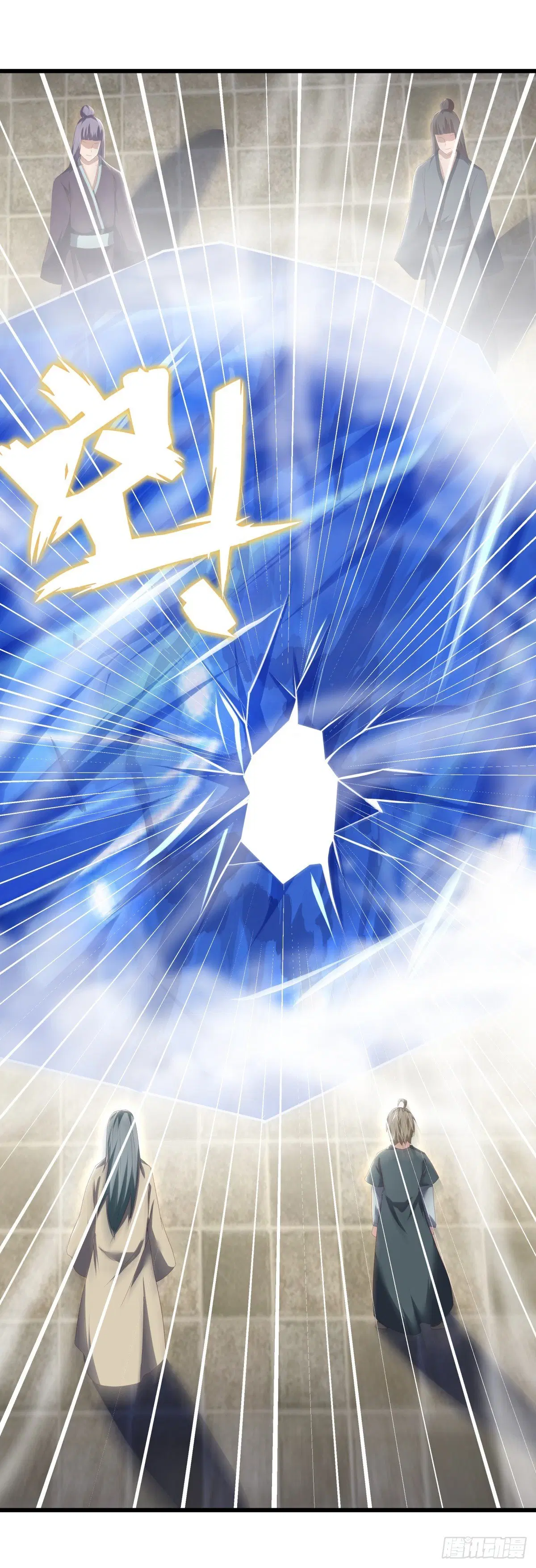 Peerless Battle Spirit ตอนที่ 709 หน้า 42