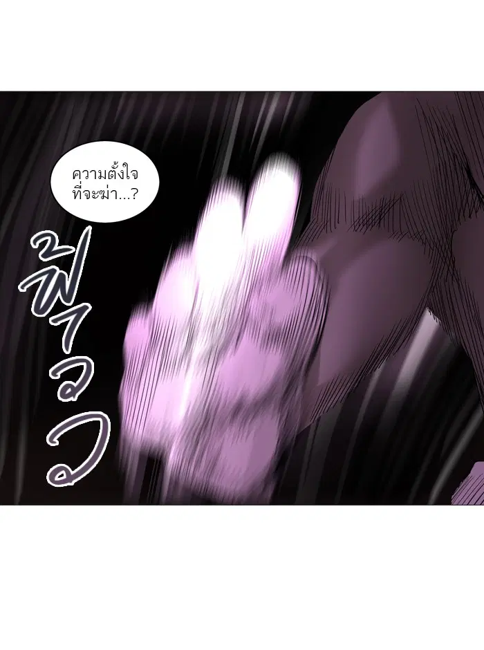 Tower of God ตอนที่ 247 หน้า 58