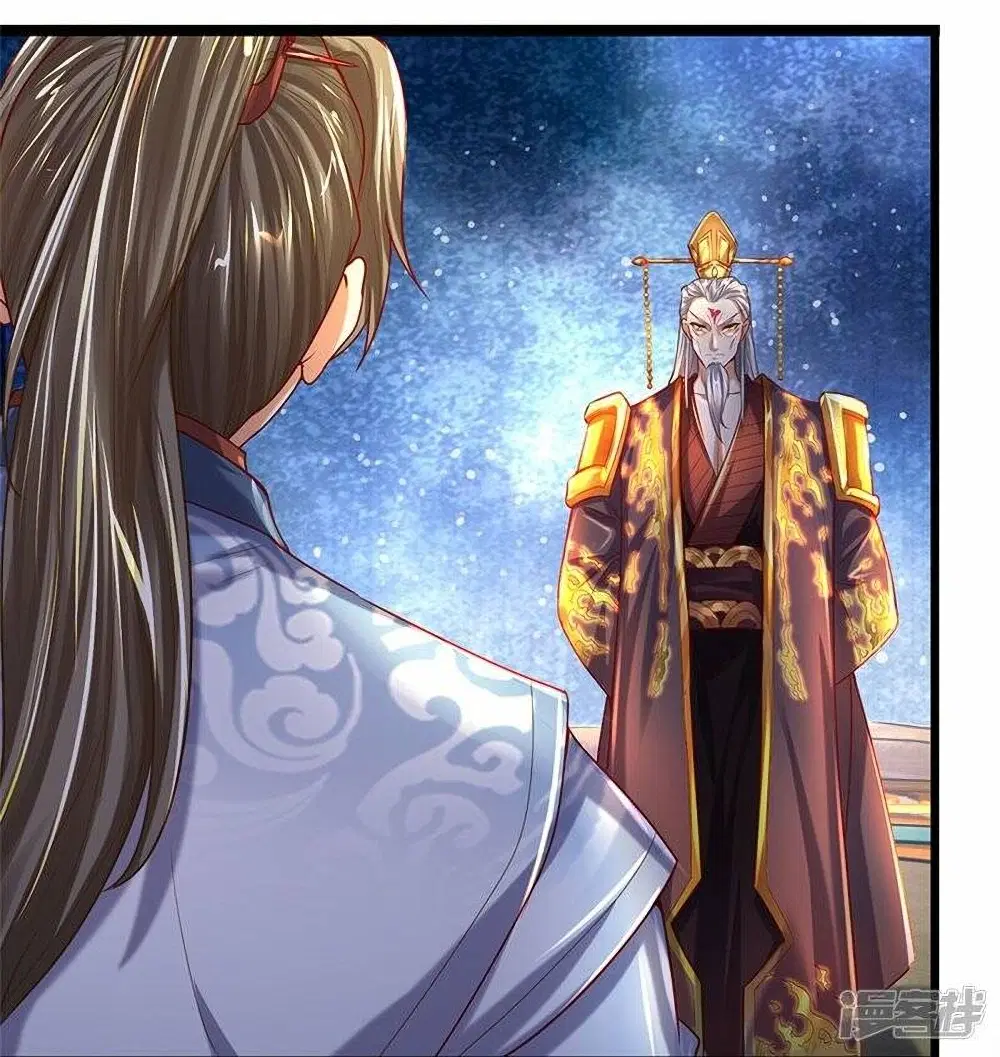 Sky Sword God ตอนที่ 506 หน้า 37
