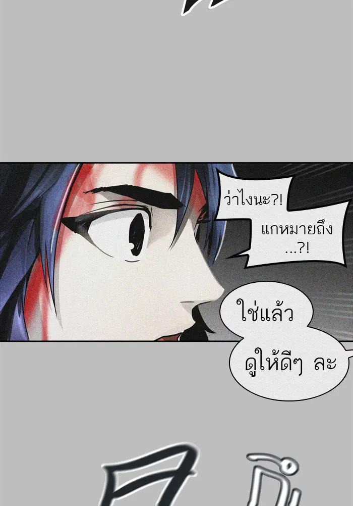 Tower of God ตอนที่ 443 หน้า 64