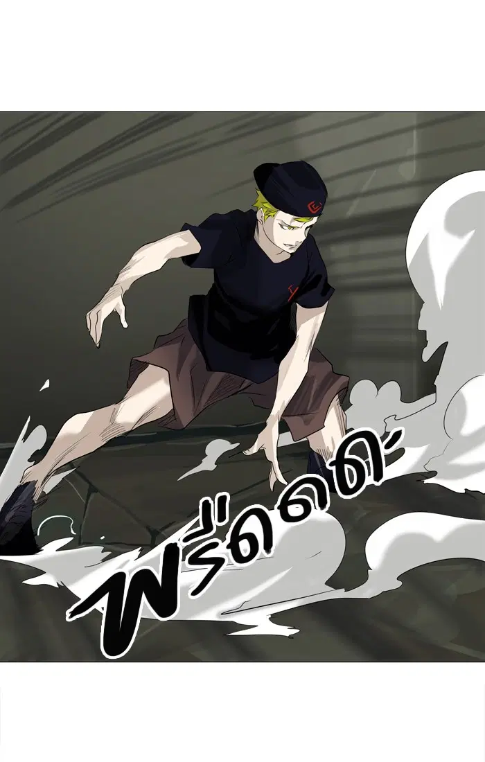 Tower of God ตอนที่ 221 หน้า 5