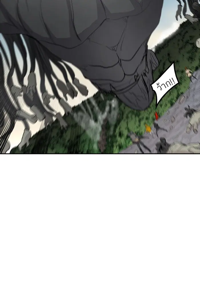 Tower of God ตอนที่ 352 หน้า 88