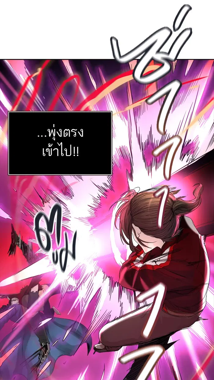 Tower of God ตอนที่ 449 หน้า 34