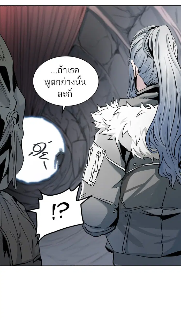 Tower of God ตอนที่ 330 หน้า 136