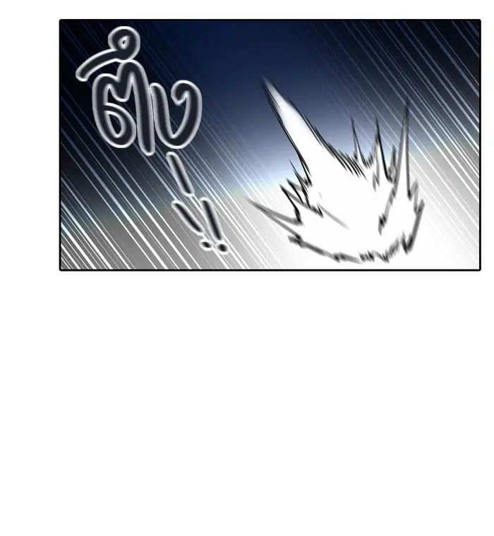 Tower of God ตอนที่ 427 หน้า 31