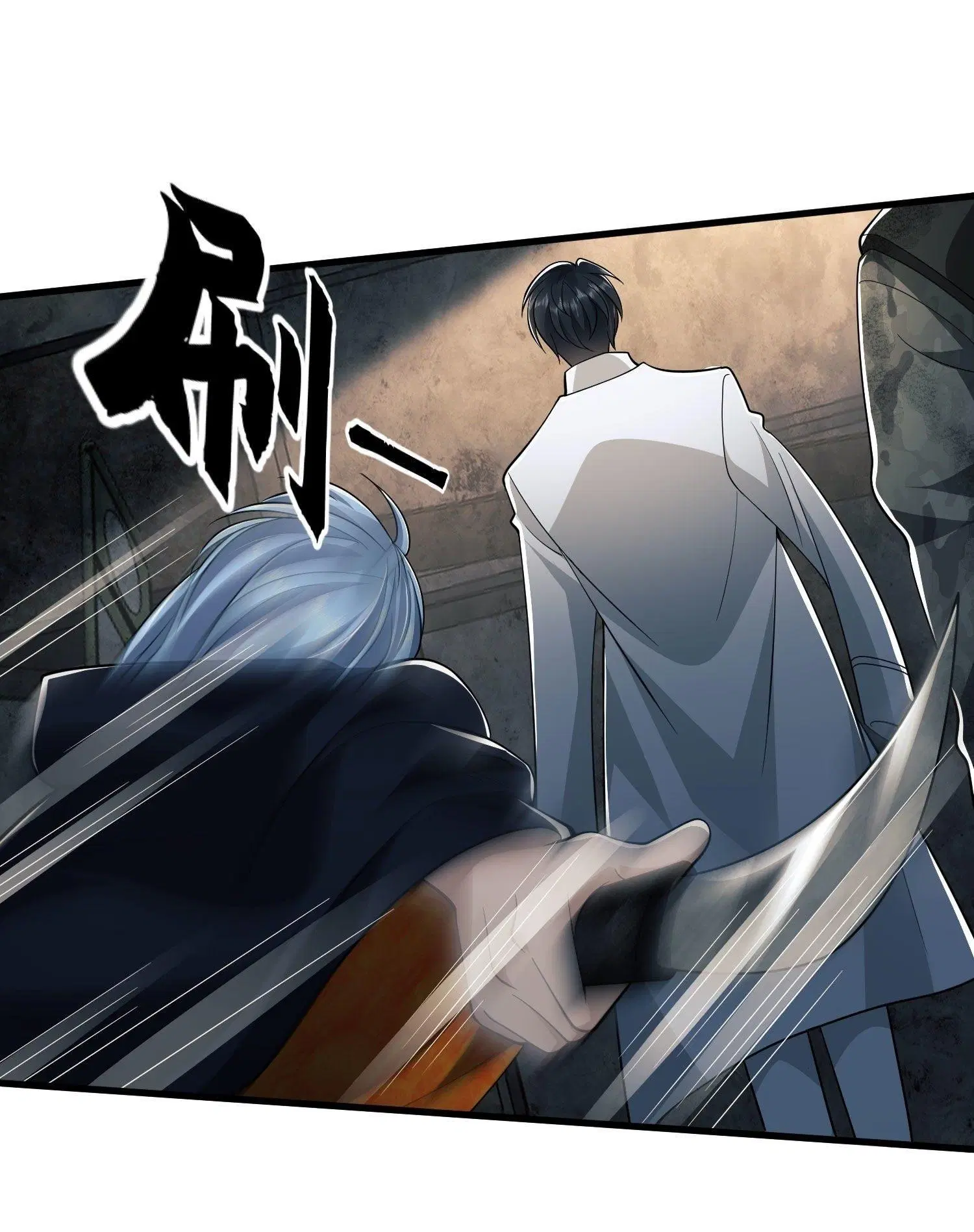 The First Order ตอนที่ 42 หน้า 14