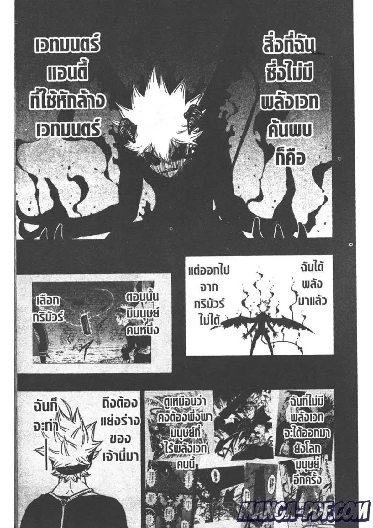 Black Clover ตอนที่ 269 หน้า 9
