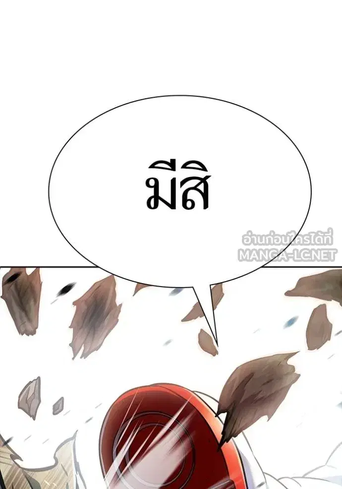 Tower of God ตอนที่ 641 หน้า 426