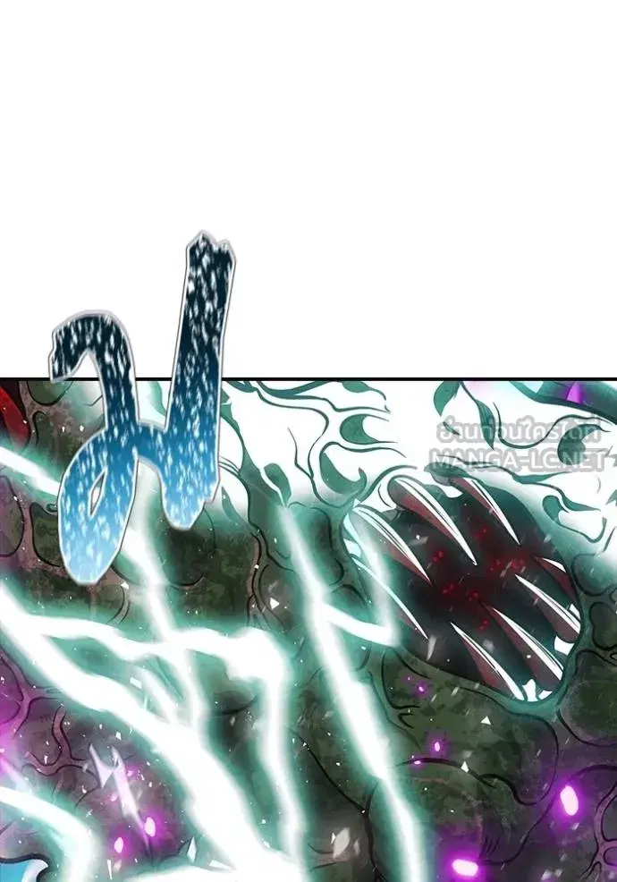 Tower of God ตอนที่ 643 หน้า 258