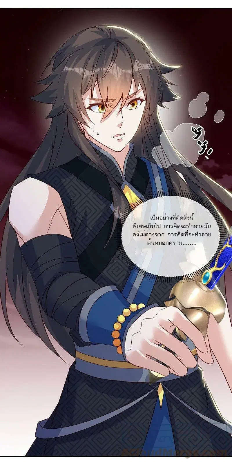 Peerless Battle Spirit ตอนที่ 554 หน้า 58