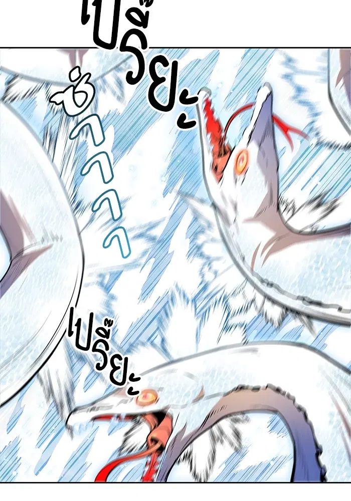 Tower of God ตอนที่ 567 หน้า 152