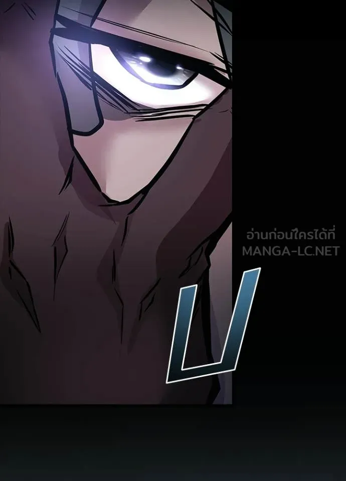 Villain to Kill ตอนที่ 208 หน้า 32