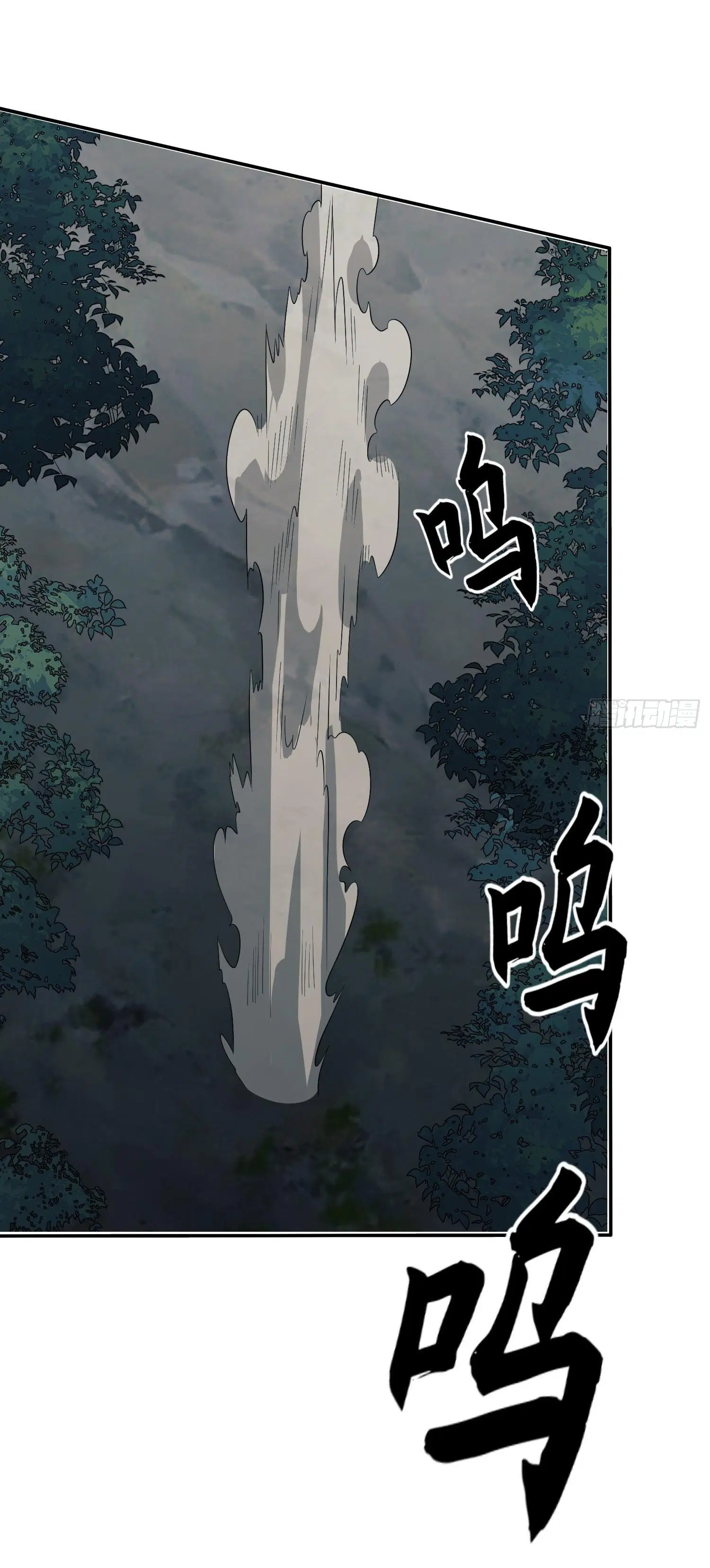 The First Order ตอนที่ 66 หน้า 4