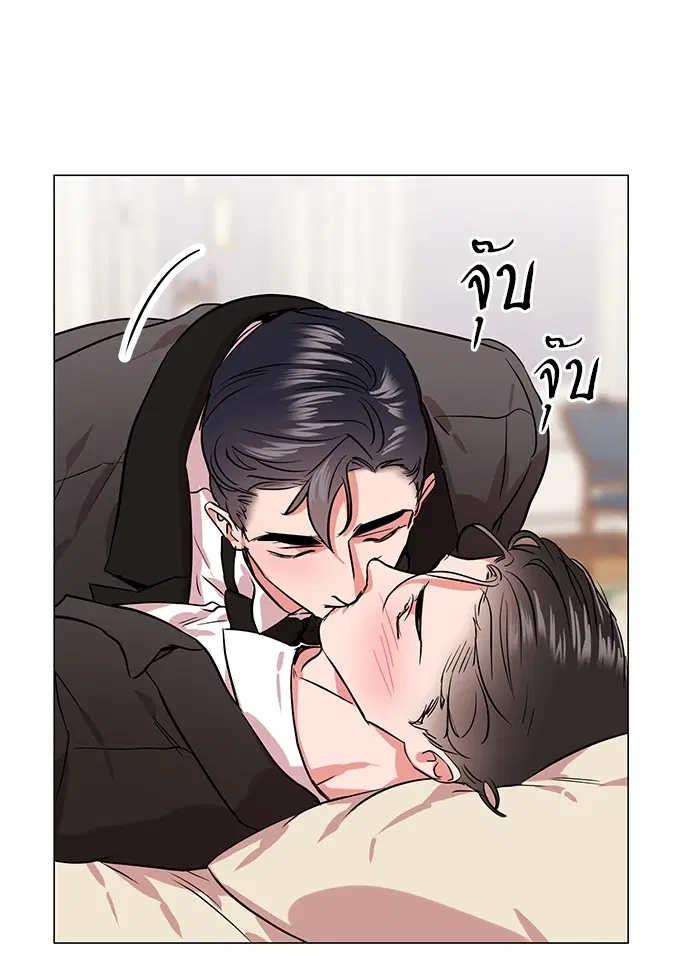 Red Candy – ปฏิบัติการชิงหัวใจ ตอนที่ 78 หน้า 65