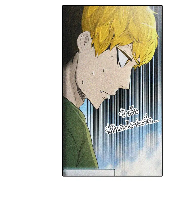 Tower of God ตอนที่ 403 หน้า 46
