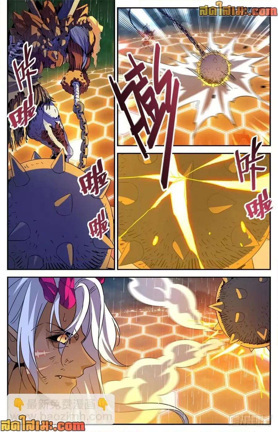Versatile Mage ตอนที่ 452 หน้า 6