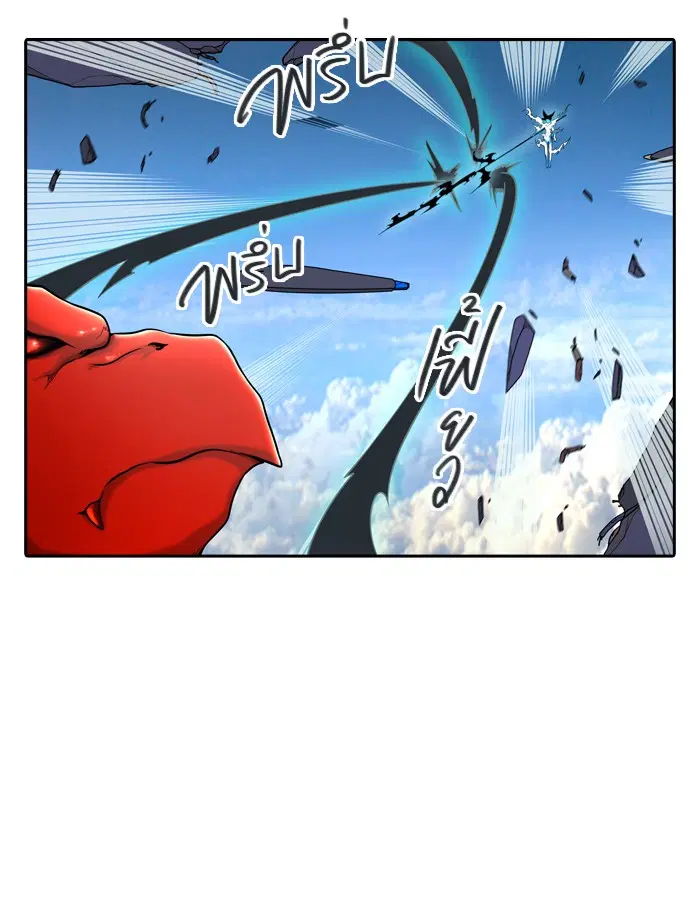 Tower of God ตอนที่ 403 หน้า 100