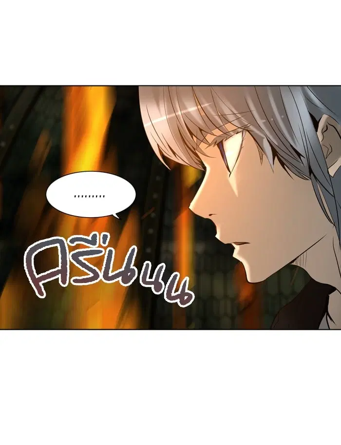 Tower of God ตอนที่ 275 หน้า 55