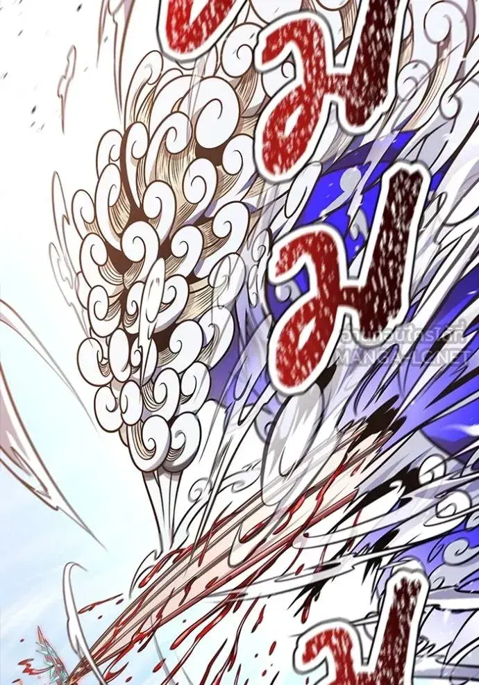 Tower of God ตอนที่ 639 หน้า 96