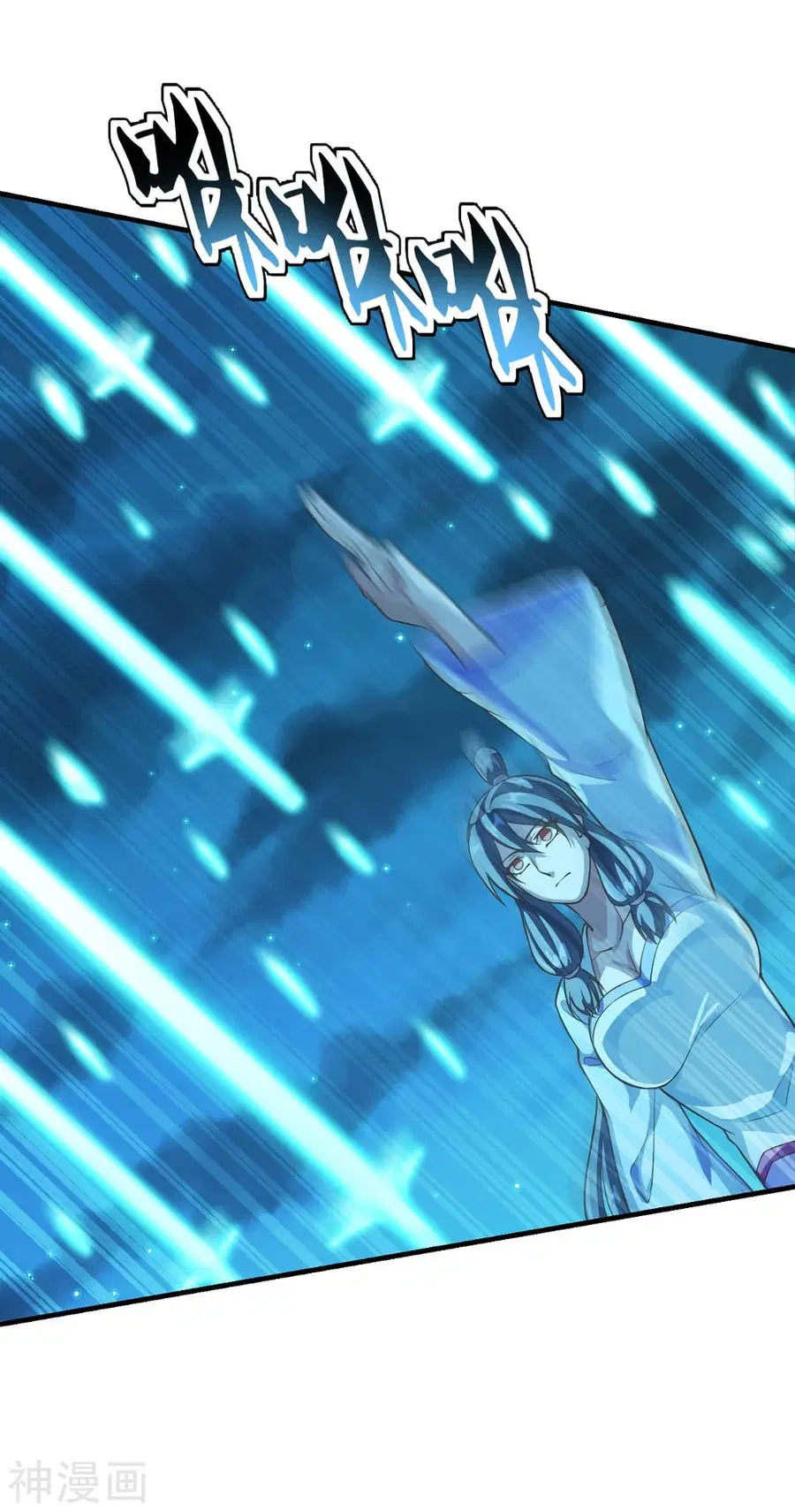 Banished Disciple’s Counterattack ราชาอมตะผู้ถูกขับไล่ ตอนที่ 174 หน้า 21