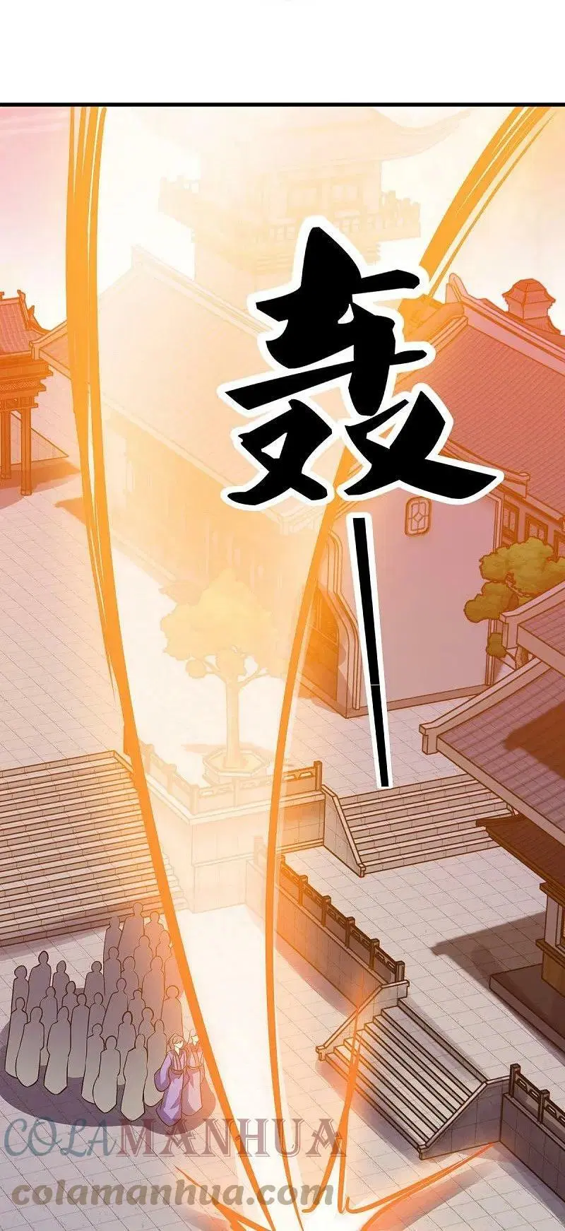 Peerless Battle Spirit ตอนที่ 549 หน้า 28