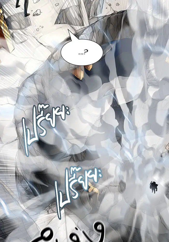 Tower of God ตอนที่ 523 หน้า 46
